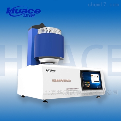 https://img80.chem17.com/2/20210714/637618745349568676751.jpg