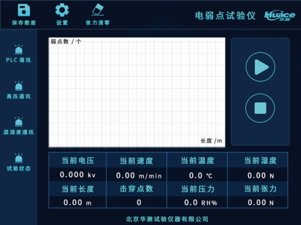 软件1.png